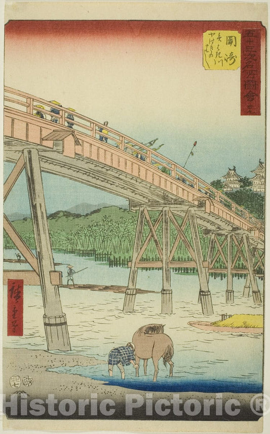 Art Print : Okazaki: Yahagi Bridge on the Yahagi River (Okazaki, Yahagigawa Yahagi no hashi), no. thirty-nine , Utagawa Hiroshige, c 1928, Vintage Wall Decor :