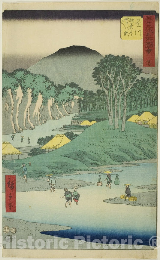 Art Print : Kakegawa: Crossing the Forty-eight Rapids on the Akiba Road , Utagawa Hiroshige, c 1926, Vintage Wall Decor :
