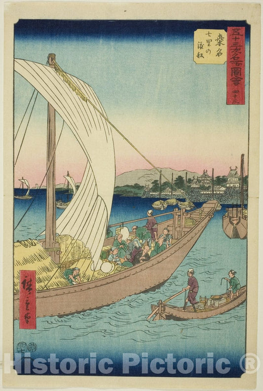 Art Print : Kuwana: Ferryboats at Shichiri (Kuwana, Shichiri no watashibune), no. forty-three , Utagawa Hiroshige, c 1925, Vintage Wall Decor :