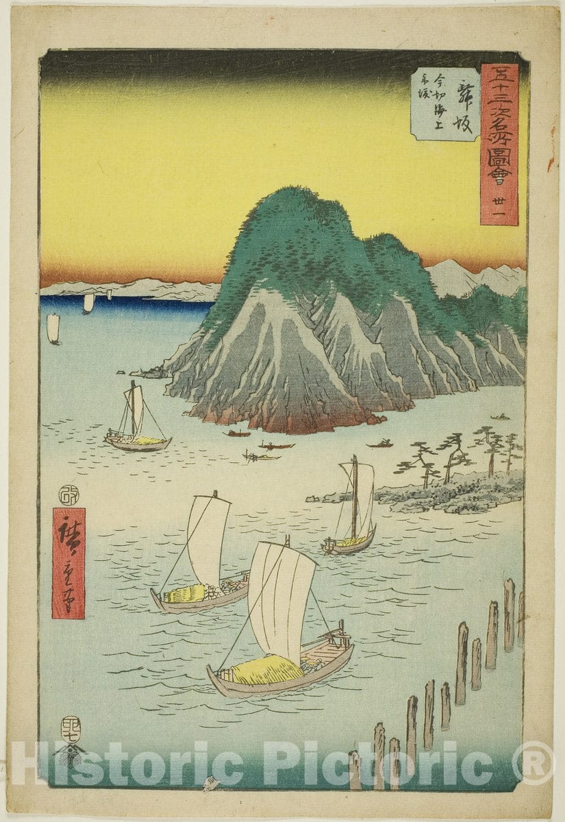 Art Print : Maisaka: Ferryboats Crossing the Sea at Imagiri (Maisaka, Imagiri kaijo funewatashi), no. thirty-one , Utagawa Hiroshige, c 1833, Vintage Wall Decor :