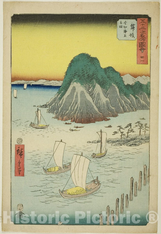 Art Print : Maisaka: Ferryboats Crossing the Sea at Imagiri (Maisaka, Imagiri kaijo funewatashi), no. thirty-one , Utagawa Hiroshige, c 1833, Vintage Wall Decor :