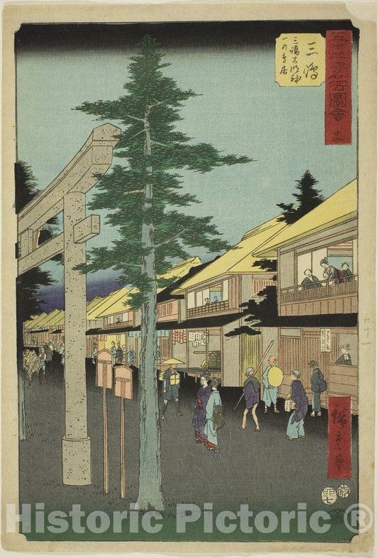 Art Print : Famous Sight of the Fifty-three Stations (Gojusan tsugi meisho zue), also known as the Vertical Tokaido, Utagawa Hiroshige, c 1853, Vintage Wall Decor :