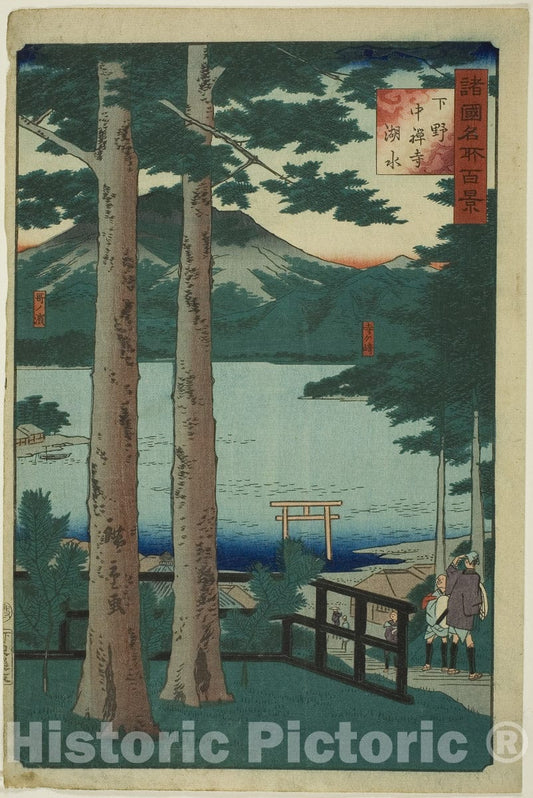 Art Print : The Lake at Chuzenji in Shimotsuke Province (Shimotsuke Chuzenji kosui), Utagawa Hiroshige II (Shigenobu), c 1860, Vintage Wall Decor :