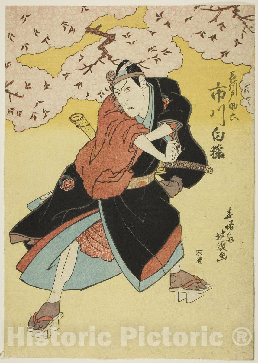 Art Print : The Actor Ichikawa Hakuen as Sukeroku, Shunshosai Hokucho, c 1855, Vintage Wall Decor :