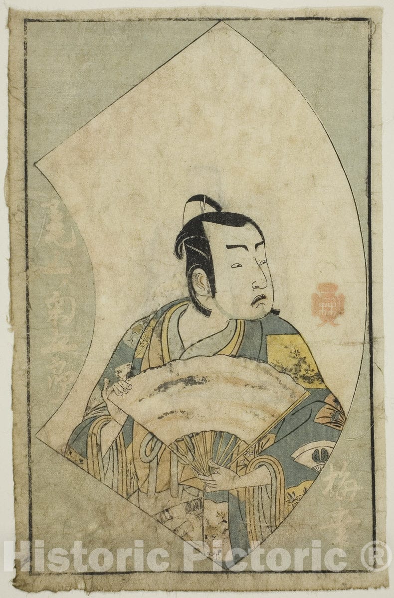 Art Print : The Actor Onoe Kikugoro I, from "A Picture Book of Stage Fans (Ehon butai ogi)", Katsukawa Shunsho, c 1770, Vintage Wall Decor :