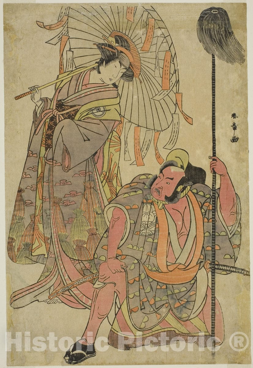 Art Print : Mukashi Otoko Yuki no Hinagata v3, Katsukawa Shunsho, c 1841, Vintage Wall Decor :