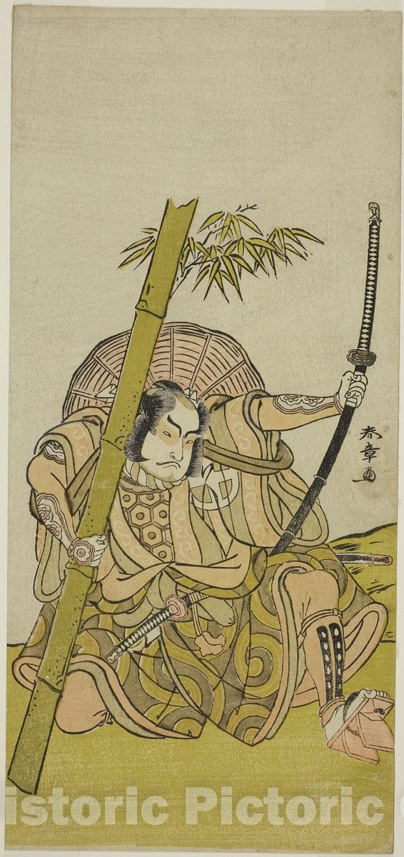 Art Print : Azuma no Mori Sakae Kusunoki v1, Katsukawa Shunsho, c 1771, Vintage Wall Decor :