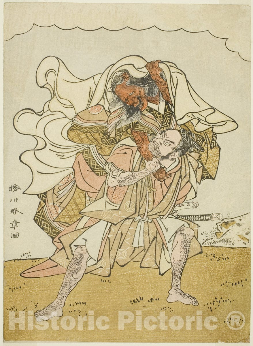 Art Print : The Warrior Omori Hikoshichi Carrying a Female Demon on His Back, Katsukawa Shunsho, c 1785, Vintage Wall Decor :
