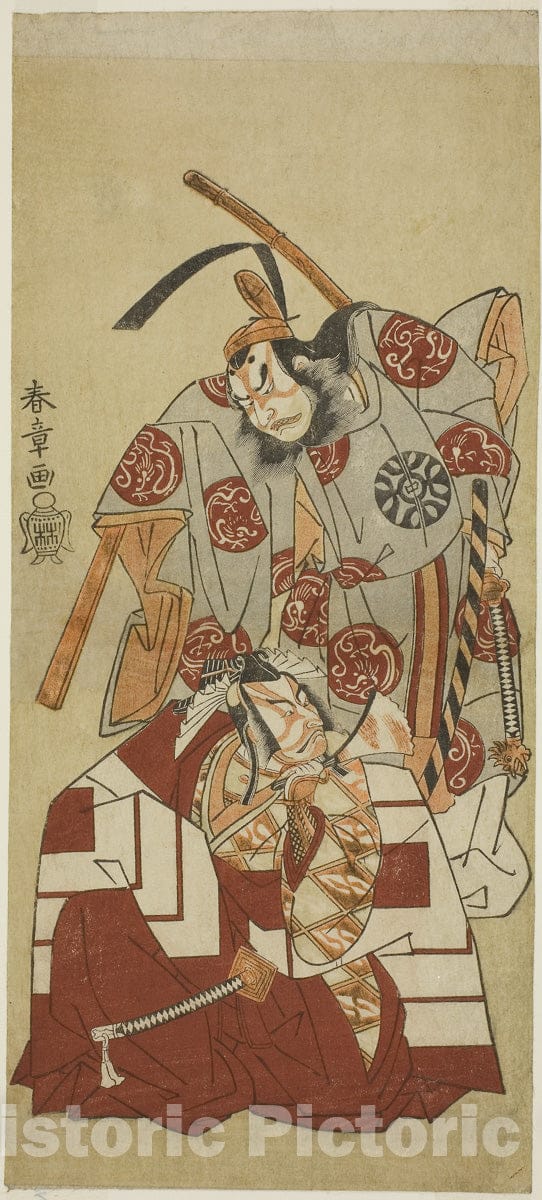 Art Print : Nue no Mori Ichiyo no Mato (Forest of the Nue Monster: Target of the Eleventh Month) v2, Katsukawa Shunsho, c 1767, Vintage Wall Decor :