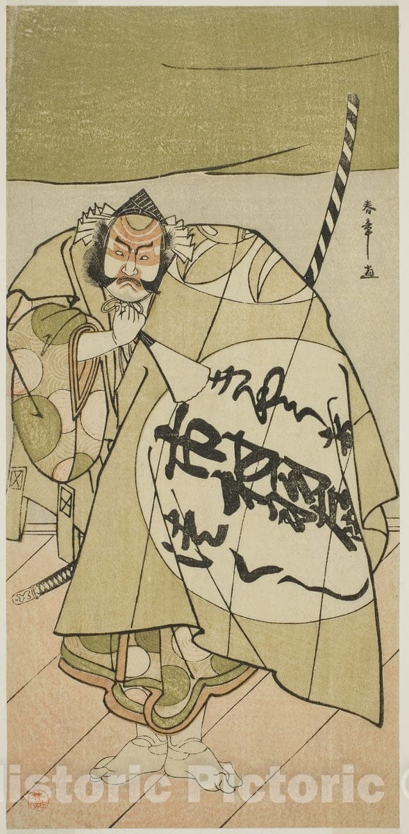Art Print : Tsukisenu Haru Hagoromo Soga v1, Katsukawa Shunsho, c 1770, Vintage Wall Decor :