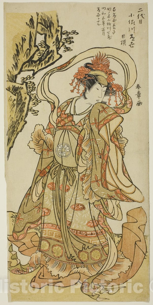 Art Print : Osagawa Tsuneyo II as Itsukushima Tennyo in the Kabuki Play Â“Tokimekuya o-Edo no hatsuyukiÂ”, Katsukawa Shunsho, c 1776, Vintage Wall Decor :
