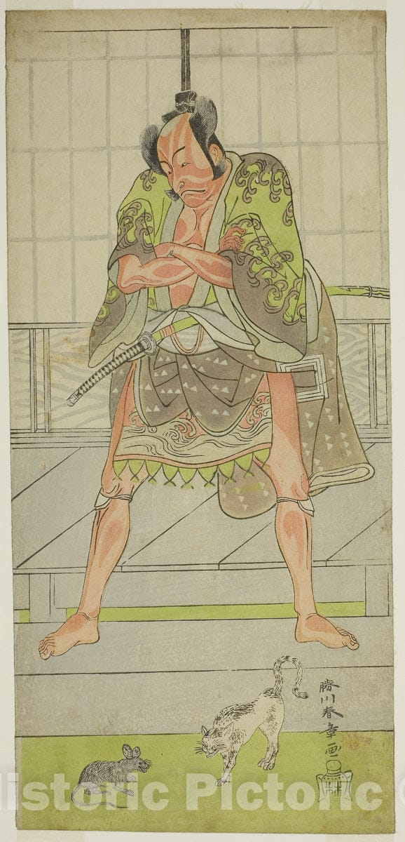 Dragable Image