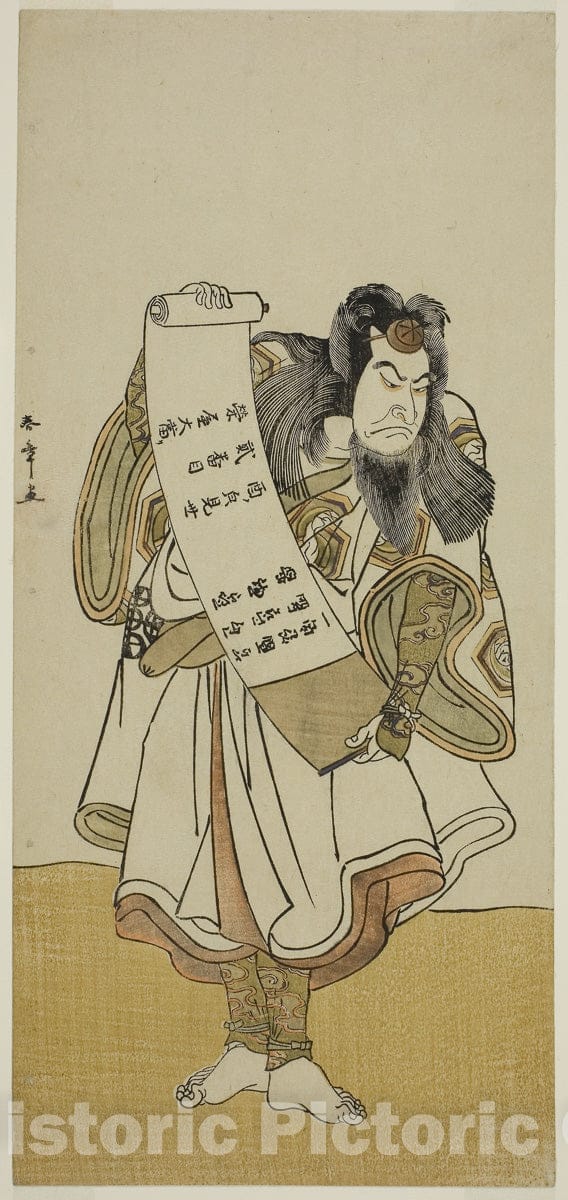 Art Print : Hikitsurete Yagoe Taiheiki v2, Katsukawa Shunsho, c 1775, Vintage Wall Decor :