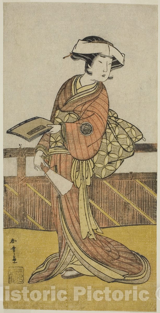 Dragable Image