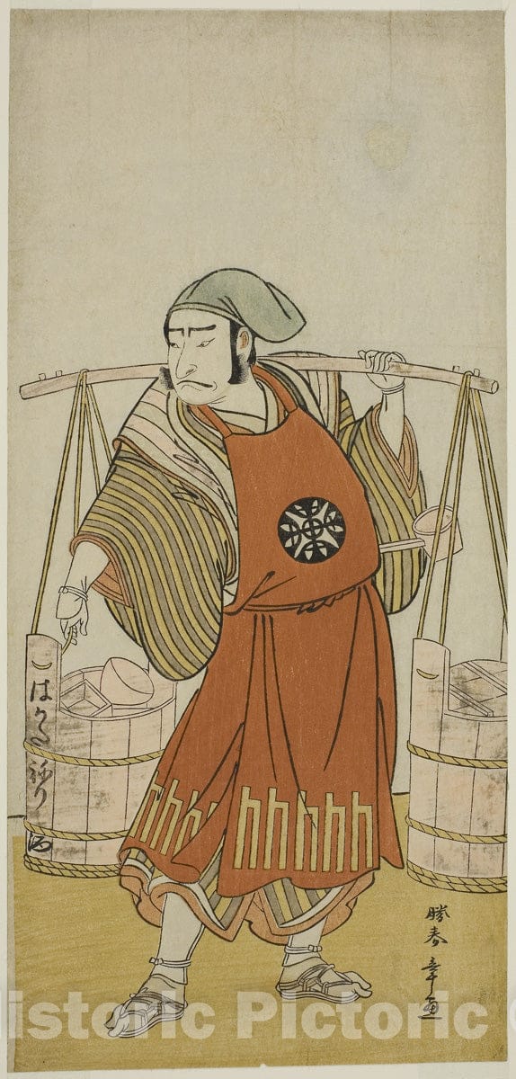 Art Print : Hikitsurete Yagoe Taiheiki v3, Katsukawa Shunsho, c 1768, Vintage Wall Decor :