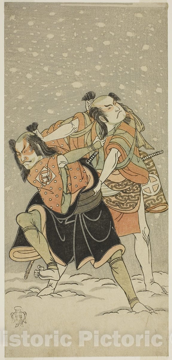 Art Print : Hime Komatsu Ne no Hi Asobi, Katsukawa Shunsho, c 1767, Vintage Wall Decor :