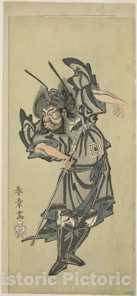 Art Print : Date Moyo Kumo ni Imazuma ("Dandyish Design: Lightning Amid Clouds"), Katsukawa Shunsho, c 1778, Vintage Wall Decor :