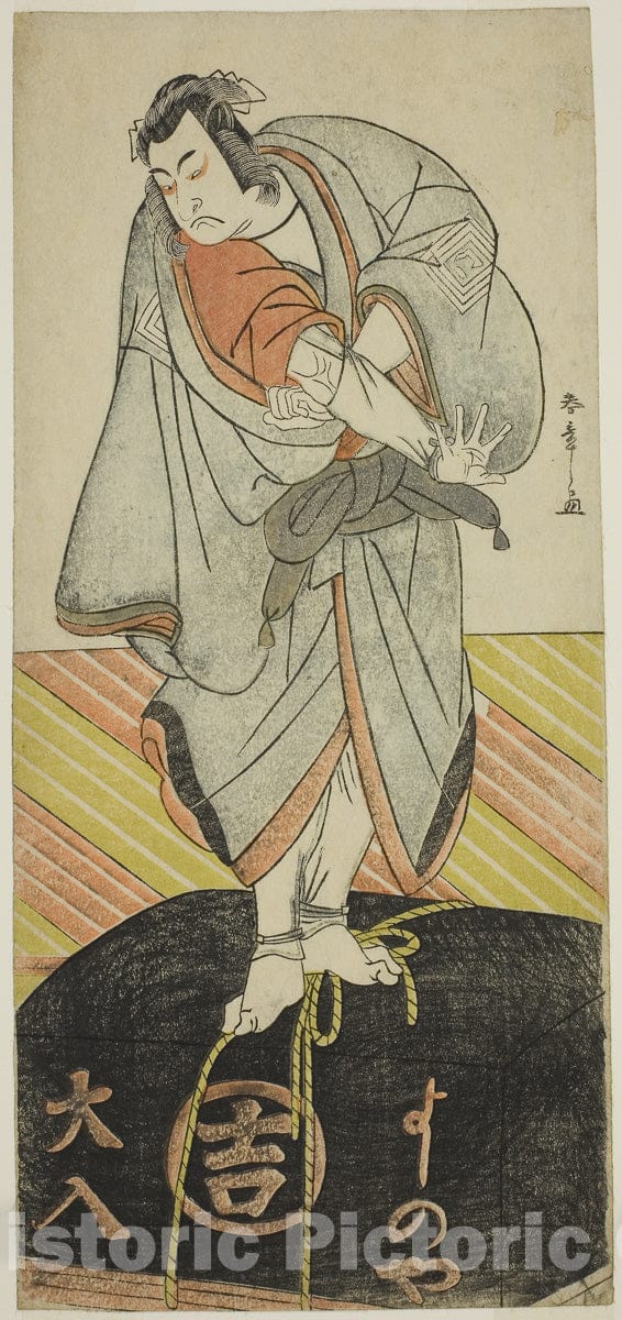 Art Print : Shitenno Tonoi no Kisewata v4, Katsukawa Shunsho, c 1782, Vintage Wall Decor :