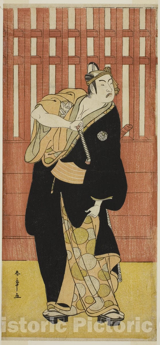 Dragable Image