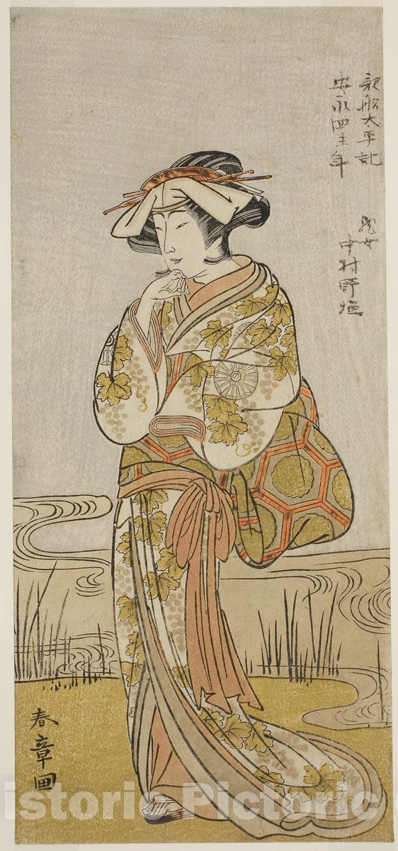 Art Print : Oyafune Taiheiki v1, Katsukawa Shunsho, c 1767, Vintage Wall Decor :