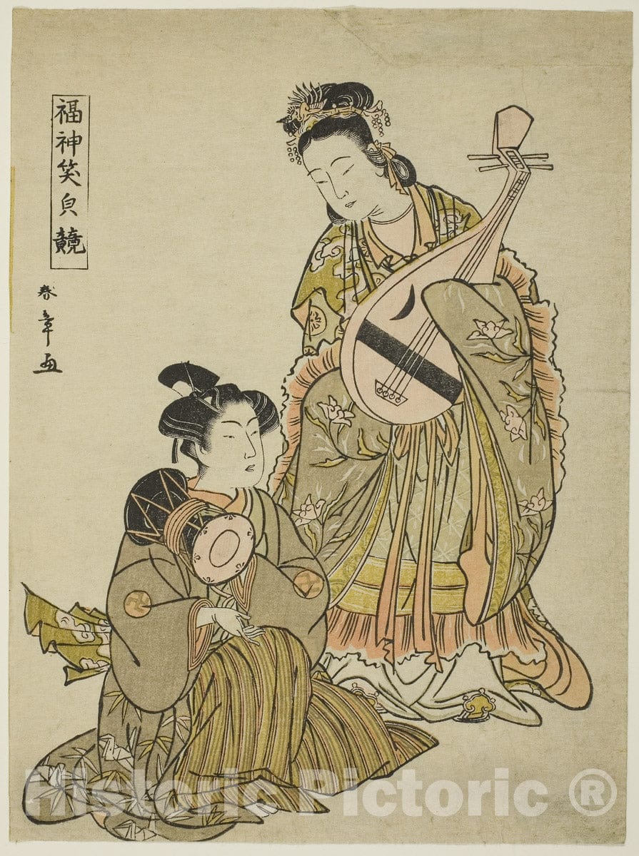 Art Print : Comparing the Smiles of the Lucky Gods (Fukujin egao kurabe), Katsukawa Shunsho, c 1773, Vintage Wall Decor :