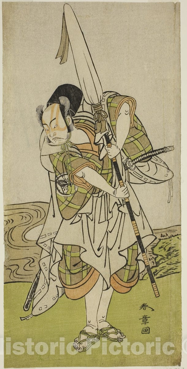 Art Print : Onna Aruji Hatsuyuki no Sekai v4, Katsukawa Shunsho, c 1781, Vintage Wall Decor :