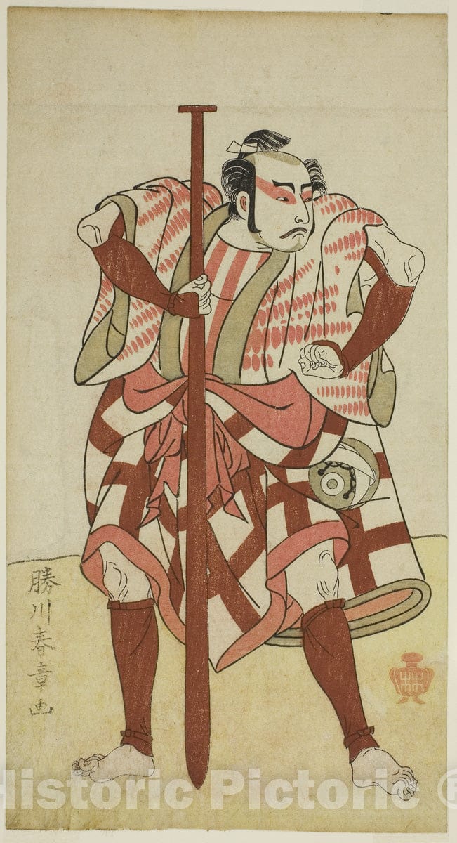 Art Print : The Actor Kasaya Matakuro II as the Boatman Rokuzo in an Unidentified Play, Katsukawa Shunsho, c 1769, Vintage Wall Decor :