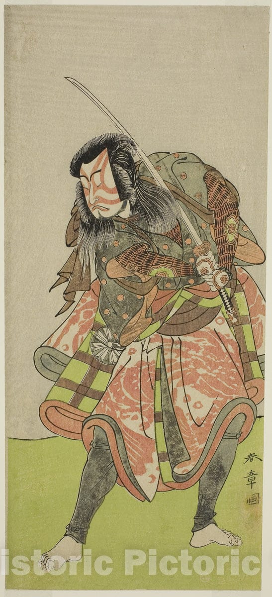 Art Print : Kite Hajime Hatsugai Soga, Katsukawa Shunsho, c 1770, Vintage Wall Decor :
