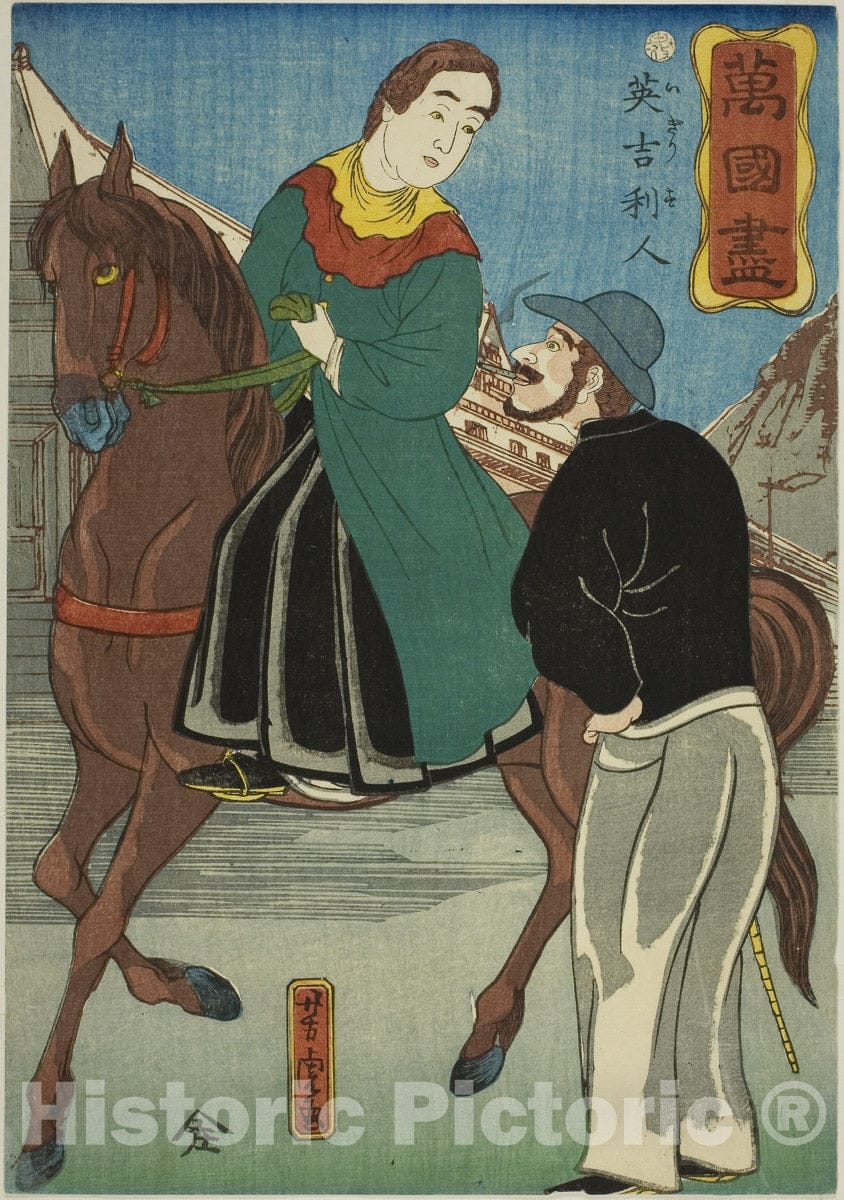 Art Print : English (Igirisujin), from the series "A Collection of Various Countries (Bankoku zukushi)", Utagawa Yoshitora, c 1861, Vintage Wall Decor :