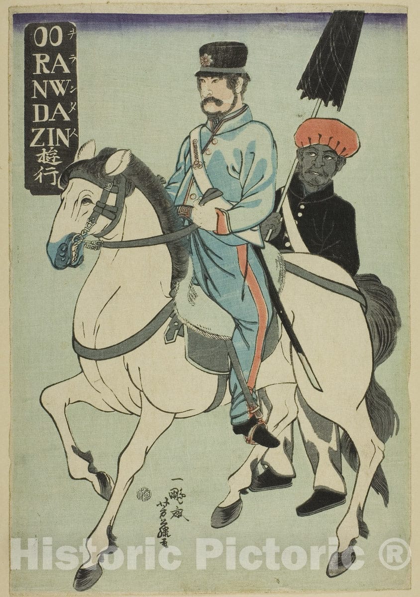 Art Print : Dutchman Strolling (Orandajin yuko), Utagawa Yoshifuji, c 1861, Vintage Wall Decor :