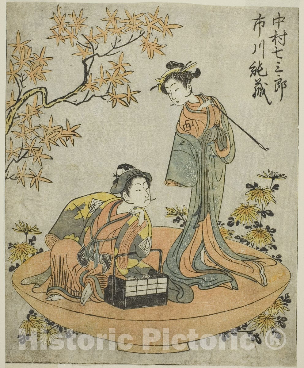 Art Print : Nue no Mori Ichiyo no Mato v8, Katsukawa Shunsho, c 1767, Vintage Wall Decor :