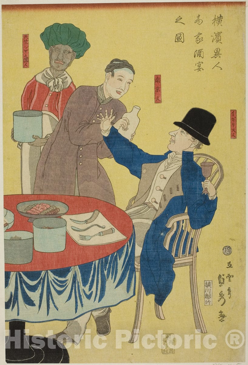 Art Print : Banquet at a Foreign Merchant House in Yokohama (Yokohama ijin shoka shuen no zu), Utagawa Sadahide, c 1861, Vintage Wall Decor :