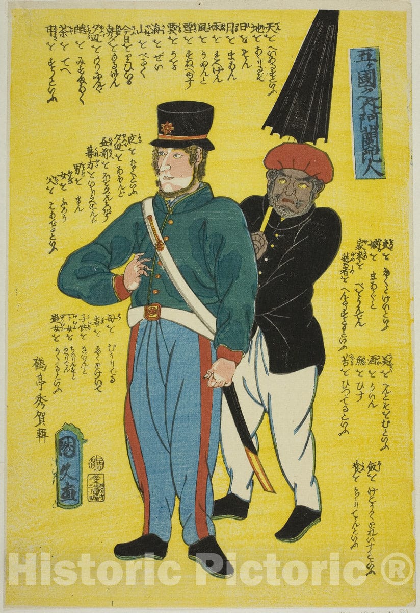 Art Print : Dutch (Orandajin), from the series "People of the Five Nations (Gokakoku no uchi)", Utagawa Kunihisa II, c 1861, Vintage Wall Decor :