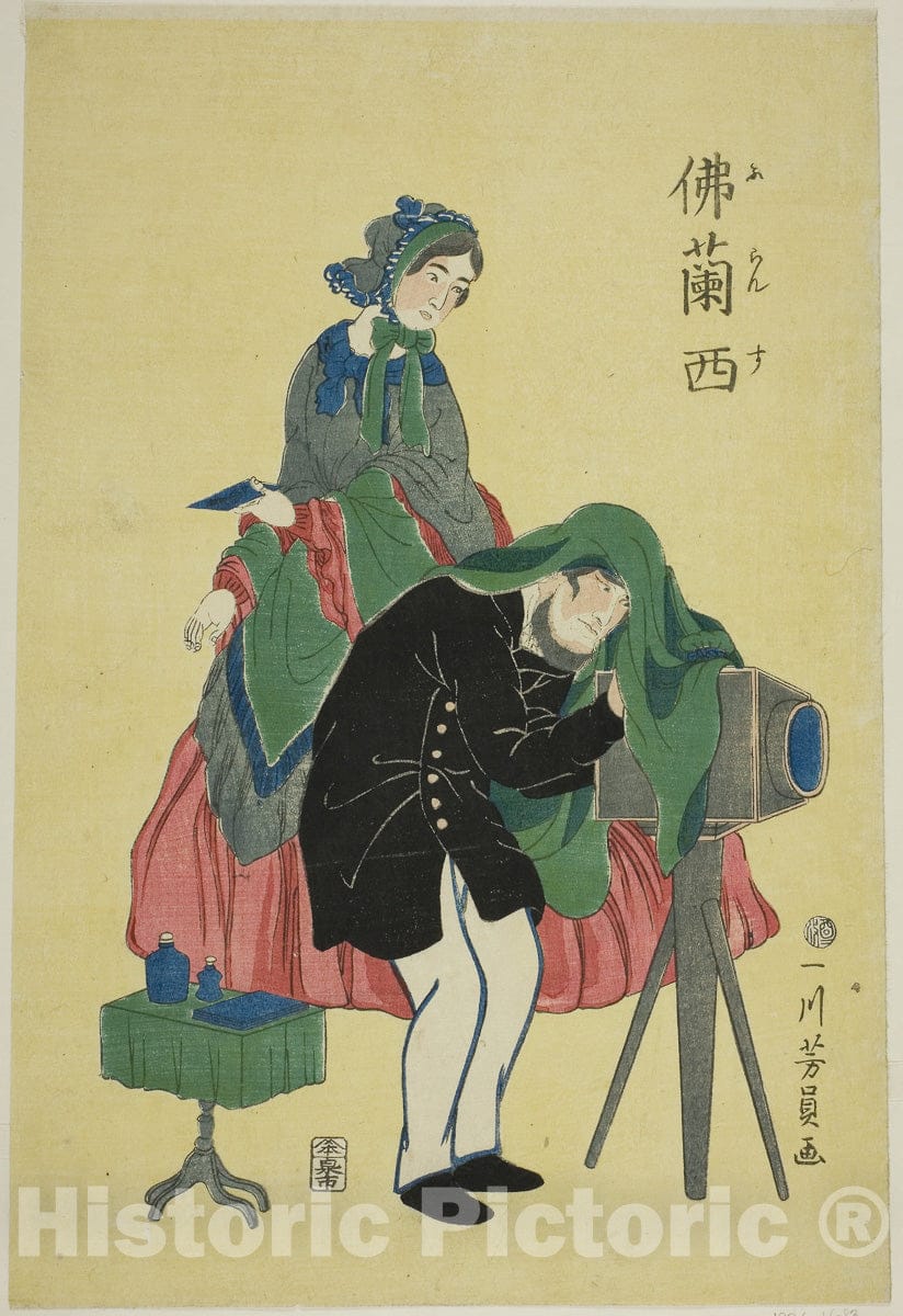 Art Print : French photographer, Utagawa Yoshikazu, c 1833, Vintage Wall Decor :