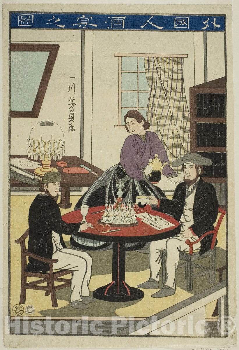 Art Print : Foreigners Drinking Wine (Gaikokujin shuen no zu), Utagawa Yoshikazu, c 1833, Vintage Wall Decor :
