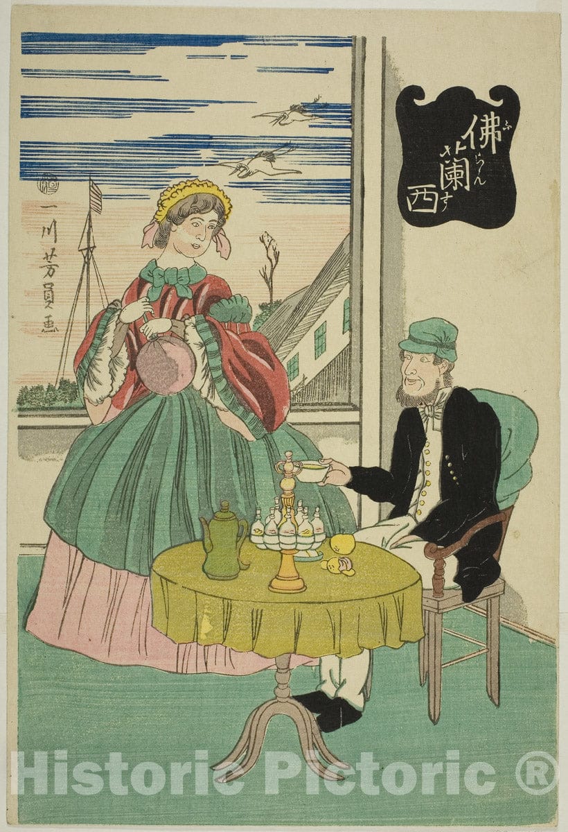 Art Print : French (Furansu), Utagawa Yoshikazu, c 1860, Vintage Wall Decor :