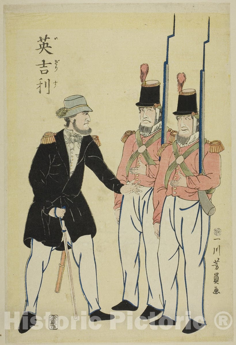 Art Print : English officer and soldiers, Utagawa Yoshikazu, c 1860, Vintage Wall Decor :