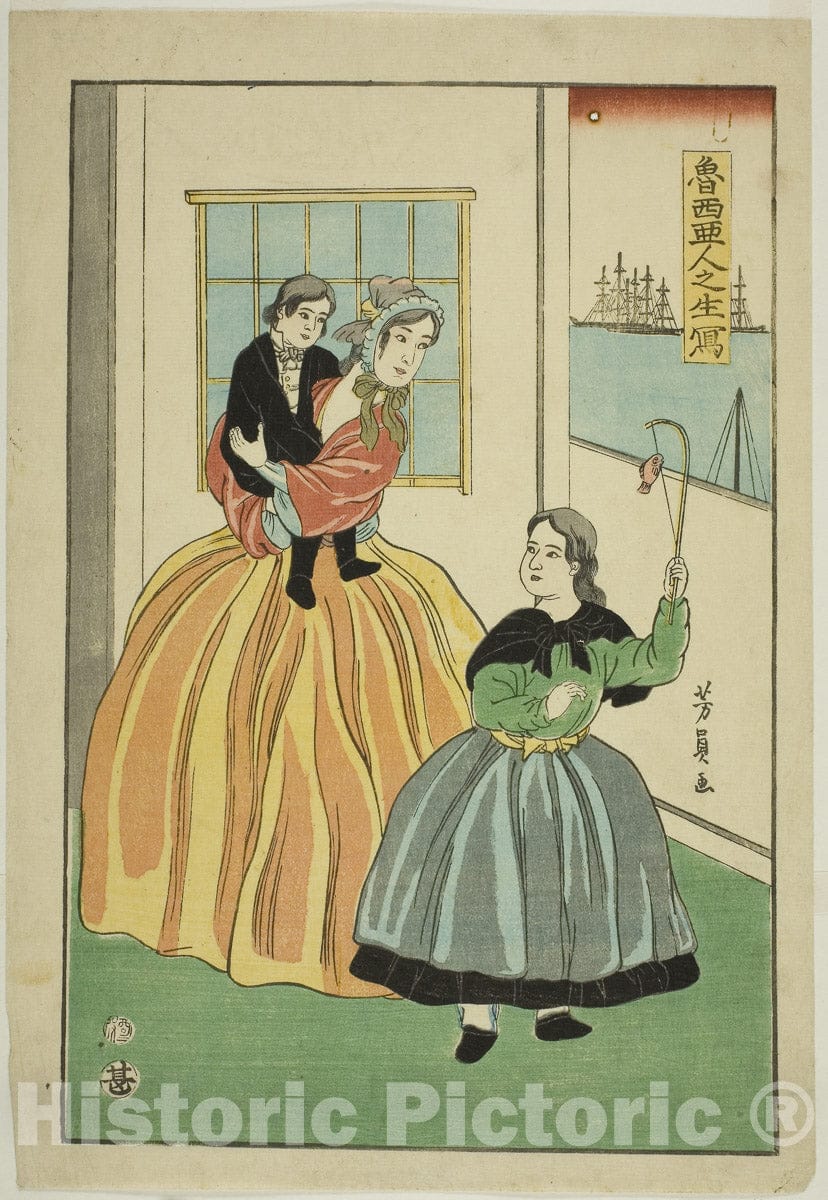 Art Print : Russians Drawn from Life (Oroshiajin no sho utsushi), Utagawa Yoshikazu, c 1860, Vintage Wall Decor :