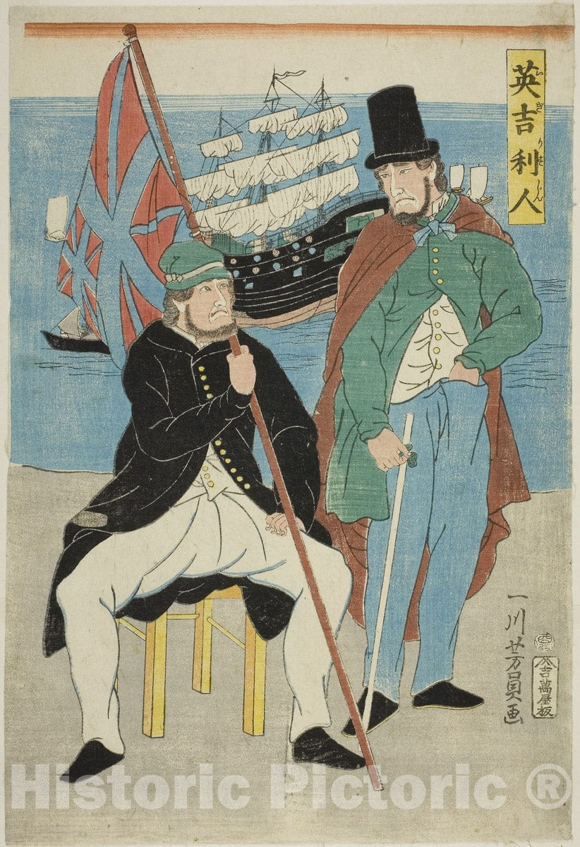 Art Print : Englishmen (Igirisujin), Utagawa Yoshikazu, c 1788, Vintage Wall Decor :