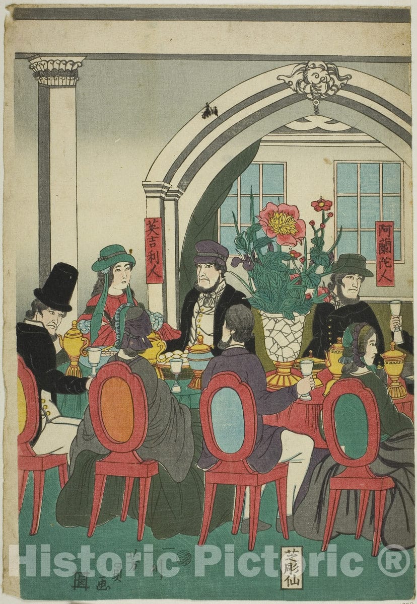 Art Print : Foreigners from Five Nations at a Banquet (Gokakoku ijin shuen no zu), Utagawa Yoshikazu, c 1765, Vintage Wall Decor :