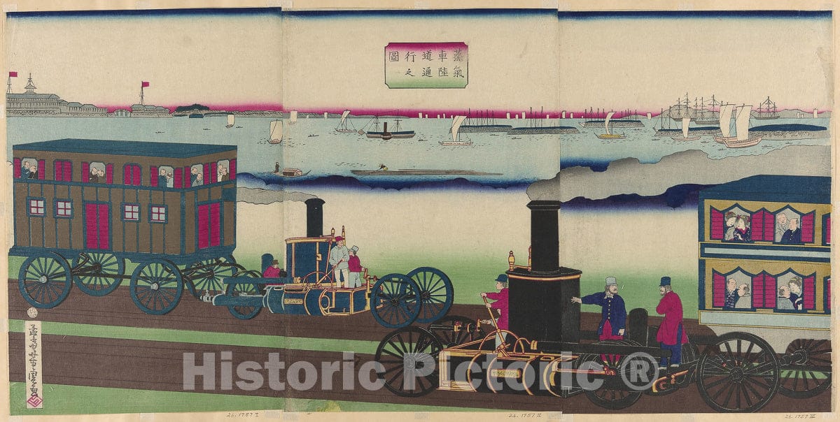 Art Print : Picture of Steam Locomotives Traveling (Jokisha rikudo tsuko no zu), Utagawa Yoshitora, c 1860, Vintage Wall Decor :
