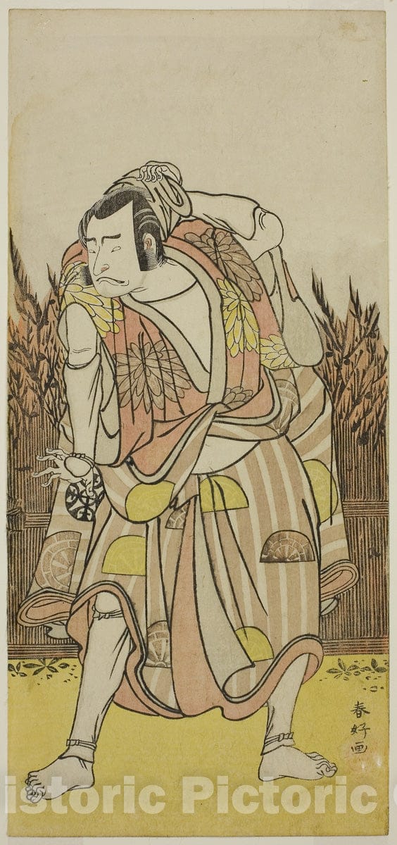 Art Print : Oshu Adachi ga Hara v1, Katsukawa Shunko I, c 1782, Vintage Wall Decor :