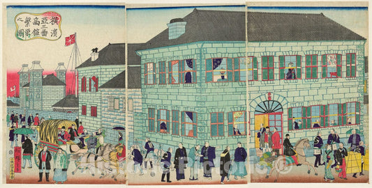 Art Print : A Prosperous American Merchant Building in Yokohama (Yokohama asanban shokan hanei no zu), Utagawa Hiroshige III, c 1863, Vintage Wall Decor :