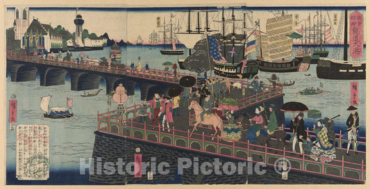 Art Print : The Great Harbor in London, England (Egirisu, Rondon taiko), Utagawa Hiroshige II (Shigenobu), c 1861, Vintage Wall Decor :