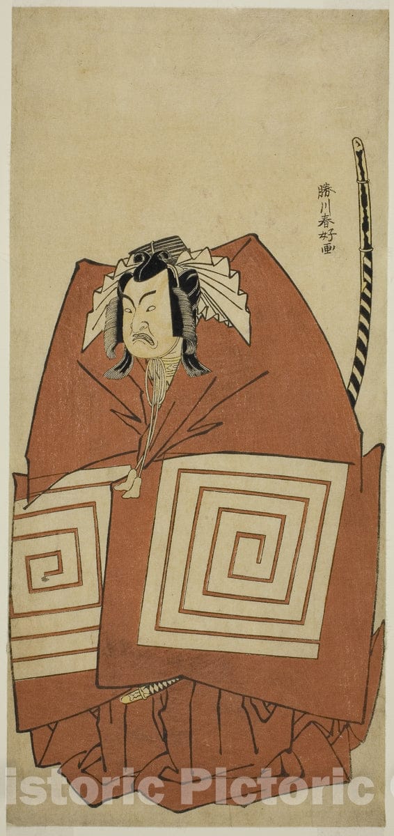Art Print : Sakimasu ya Ume no Kachidoki, Katsukawa Shunko I, c 1788, Vintage Wall Decor :