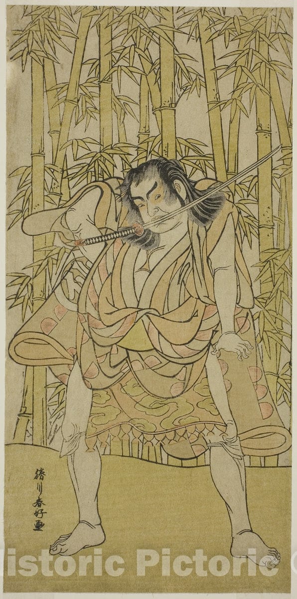 Art Print : The Actor Nakamura Sukegoro II in an Unidentified Role, Katsukawa Shunko I, c 1791, Vintage Wall Decor :