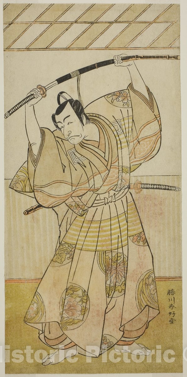Art Print : Kitekaeru Nishiki no Wakayaka v1, Katsukawa Shunko I, c 1785, Vintage Wall Decor :
