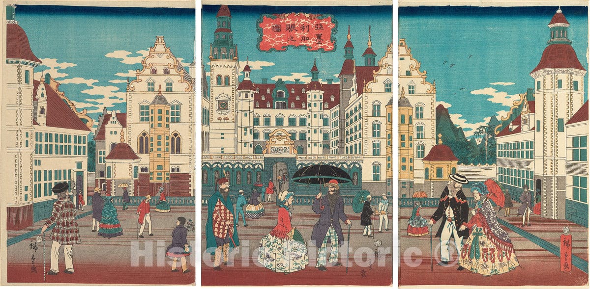 Art Print : A Picture of Prosperity: America (Amerika shin no zu), Utagawa Hiroshige II (Shigenobu), c 1793, Vintage Wall Decor :