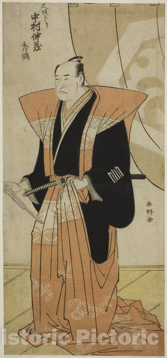 Art Print : The Actor Nakamura Nakazo I Greeting the Audience on His Return from Osaka, Katsukawa Shunko I, c 1768, Vintage Wall Decor :