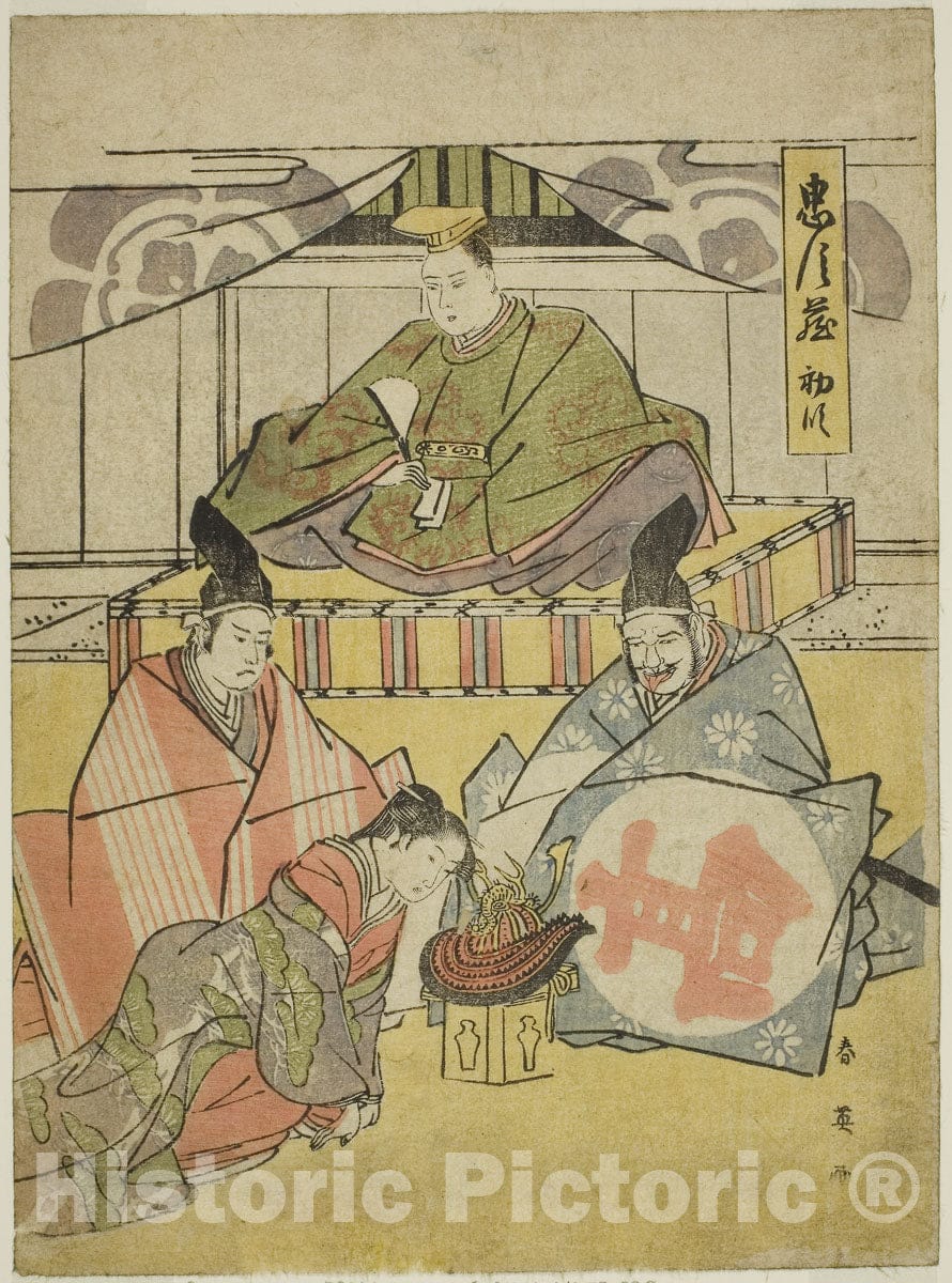 Art Print : Act One: Tsurugaoka Hachiman Shrine from the play Chushingura (Treasury of the Forty-seven Loyal Retainers), Katsukawa Shun'ei, c 1771, Vintage Wall Decor :